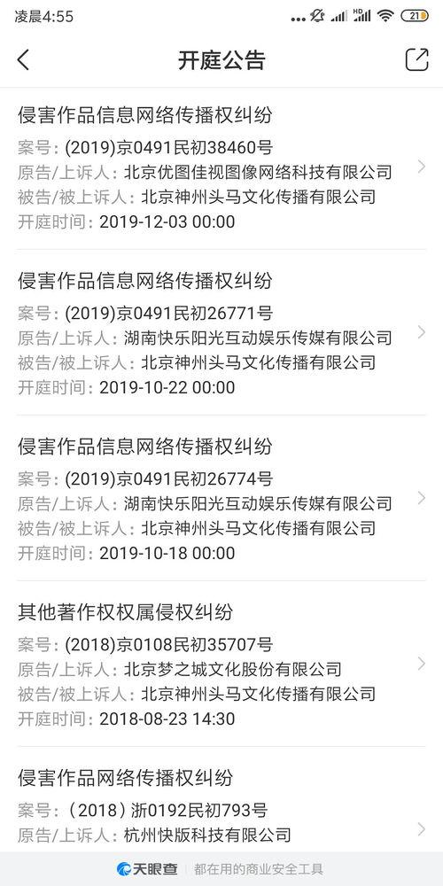 娱乐播报吃瓜是真的吗知乎,娱乐播报中的真实与虚构